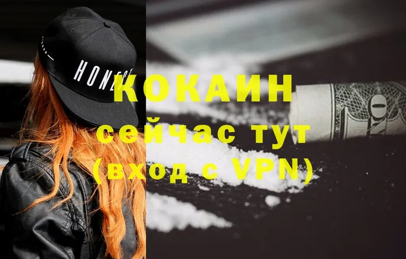 COCAIN VHQ  Старый Оскол 