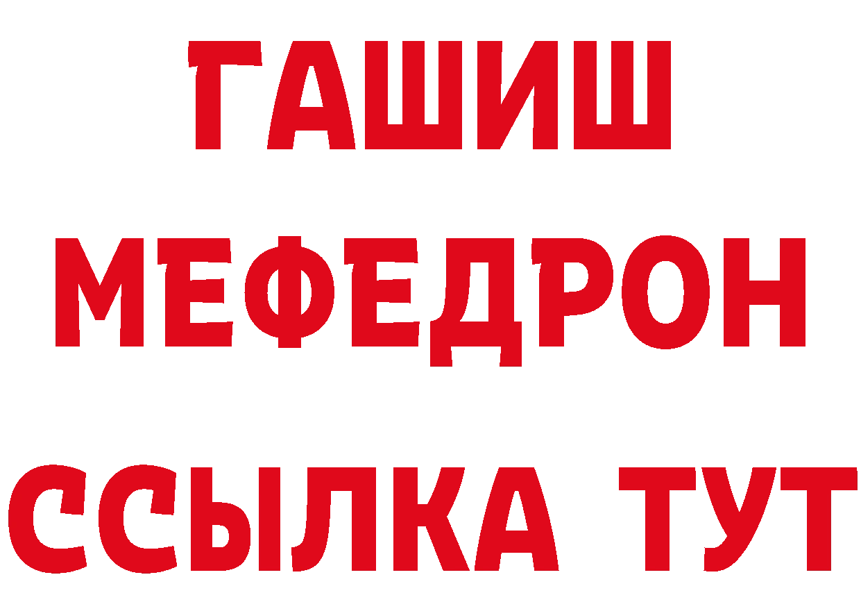 Магазины продажи наркотиков дарк нет как зайти Старый Оскол