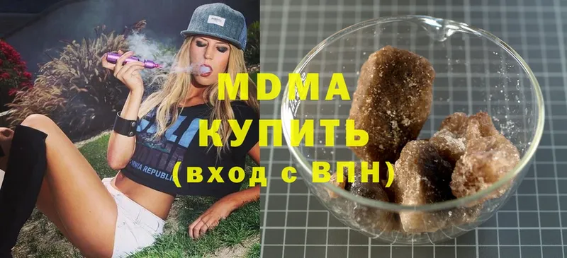 как найти закладки  Старый Оскол  MDMA кристаллы 